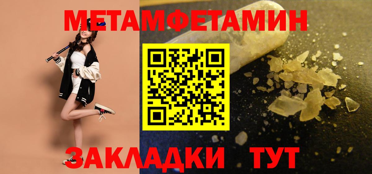 АМФЕТАМИН 98% Тейково