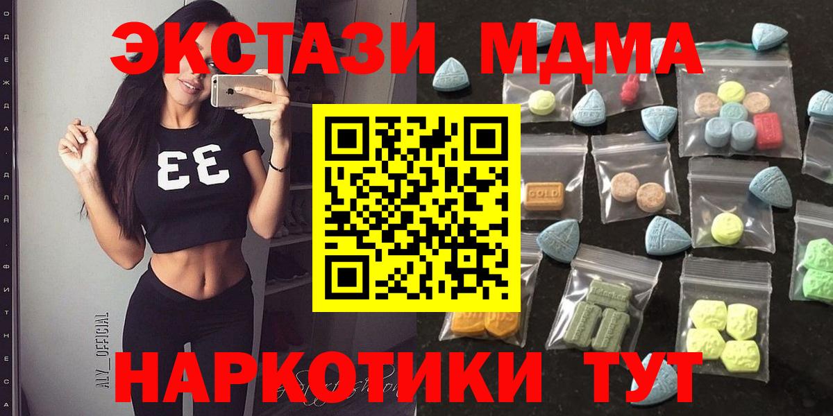 ЭКСТАЗИ VHQ Тейково