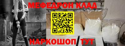 ALPHA-PVP Дубна