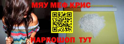 ALPHA-PVP Дубна
