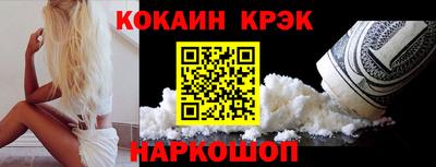 гашишное масло Донской