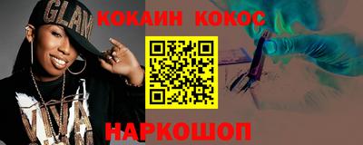 гашишное масло Донской