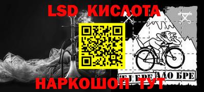 гидра Донецк