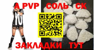 гашишное масло Донской