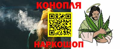 гашишное масло Донской
