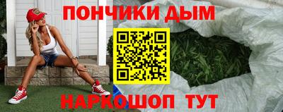гидра Донецк