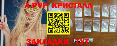 ALPHA-PVP Дубна
