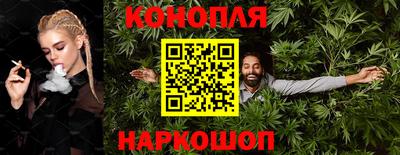 гашишное масло Донской