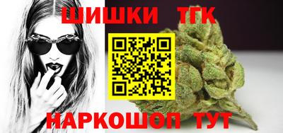 гашишное масло Донской