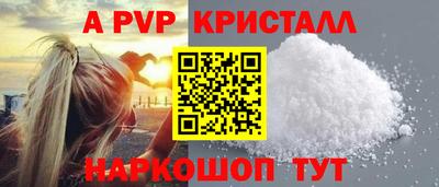 гидра Донецк