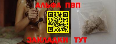 гашишное масло Донской
