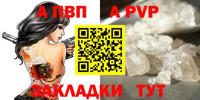 гидра Донецк
