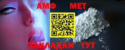 гидра Донецк