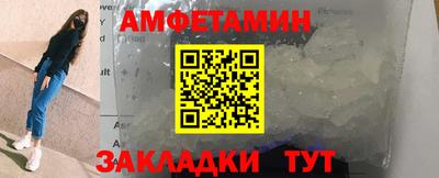 гидра Донецк