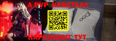 гидра Донецк