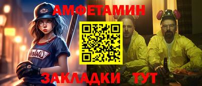 ALPHA-PVP Дубна