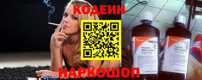 гидра Донецк