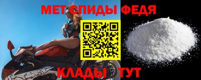 гидра Донецк