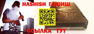 гидра Донецк