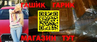 гидра Донецк