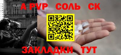 ALPHA-PVP Дубна
