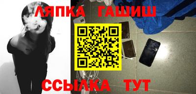 гидра Донецк