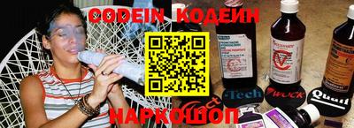 гидра Донецк