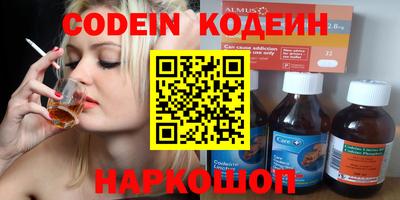 гашишное масло Донской