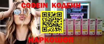 гашишное масло Донской
