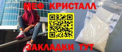 ALPHA-PVP Дубна