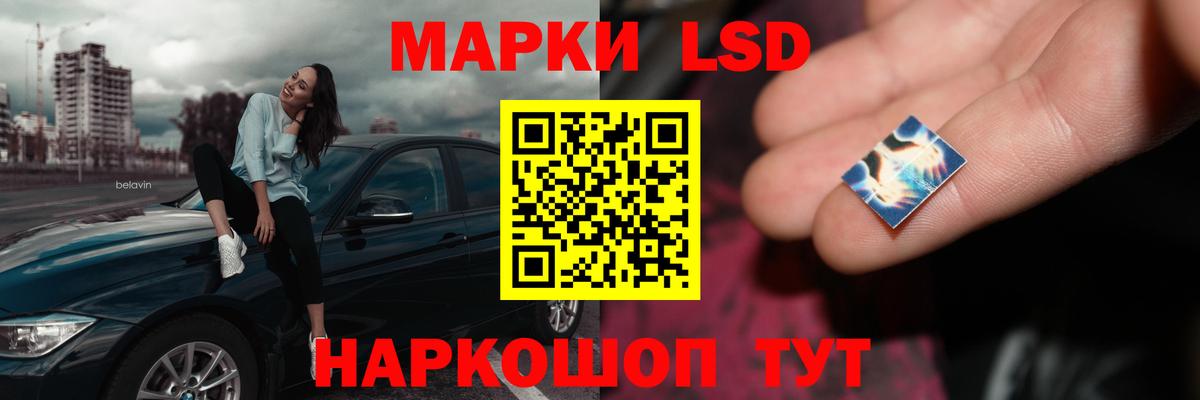 Лсд 25 экстази ecstasy  ЛСД экстази  ЛСД экстази кислота  Тейково  Вход с VPN 