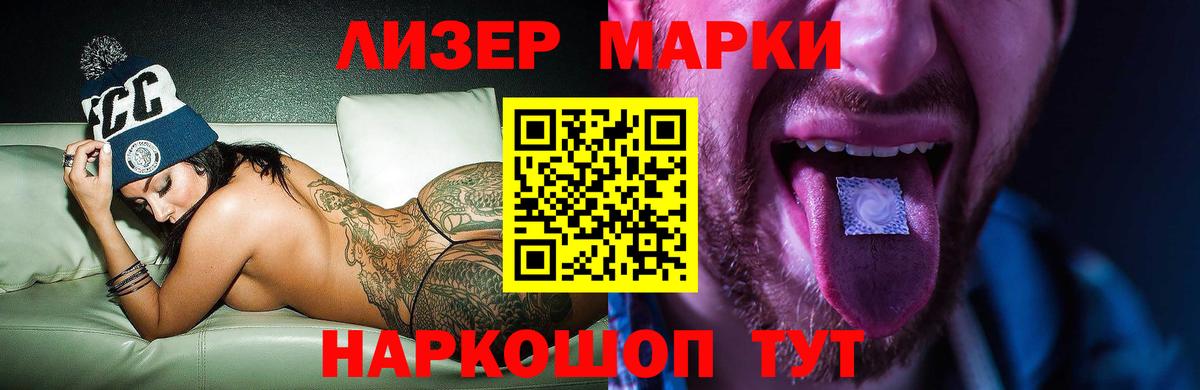 Лсд 25 экстази ecstasy Тейково