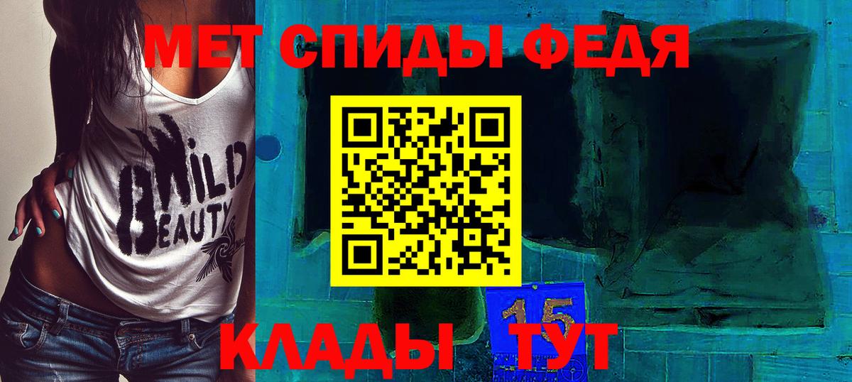 Первитин кристалл Тейково