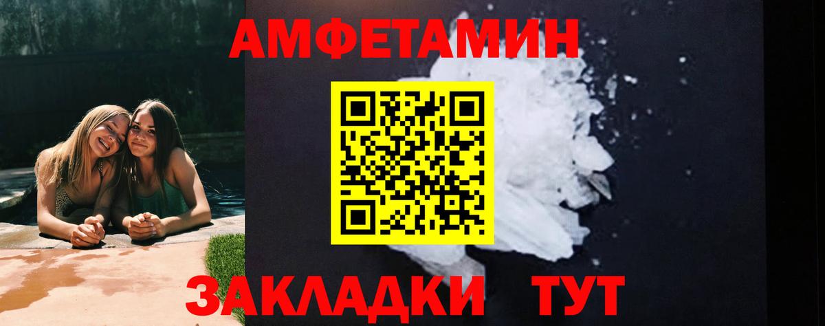 Тейково  Первитин пудра  Вход с VPN  Первитин пудра 