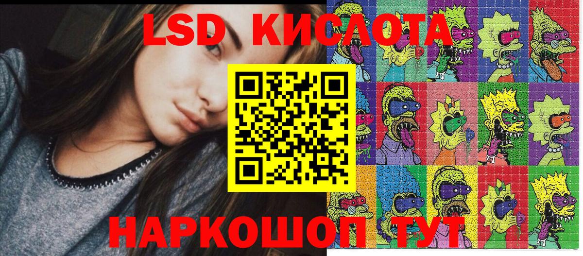 Наркотические марки  Вход с VPN  Тейково  Марки N-bome 1500мкг 