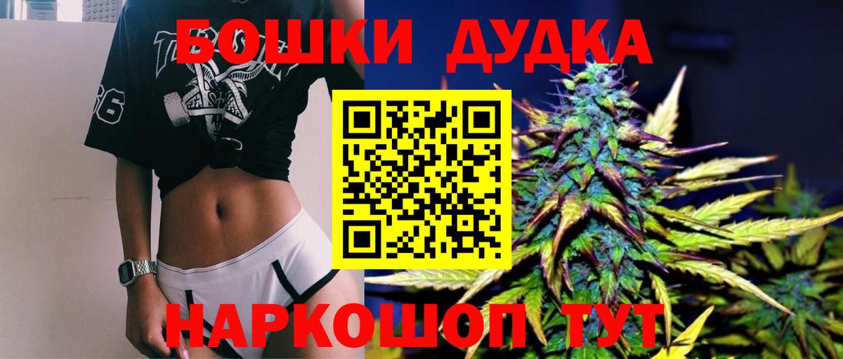Канабис план Тейково